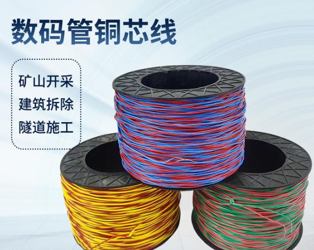 惠民如何正确使用放炮线爆破母线