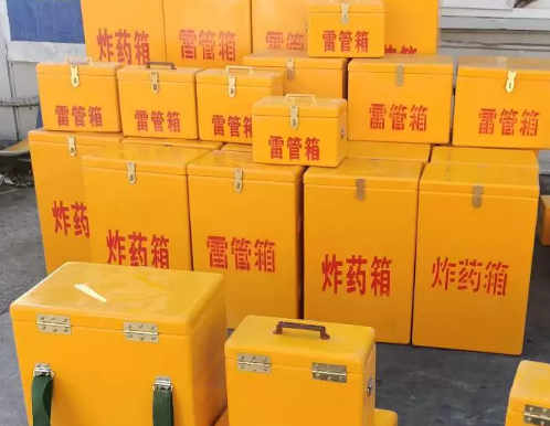 惠民炸药箱雷管箱具体有什么用处？
