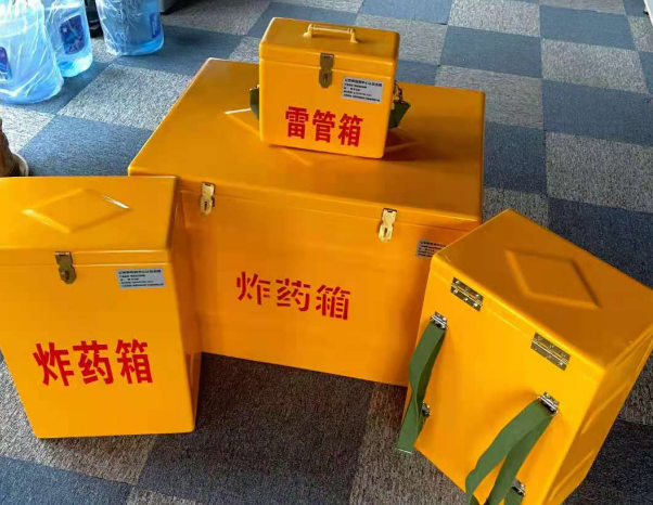 惠民不同环境下如何选择炸药箱雷管箱
