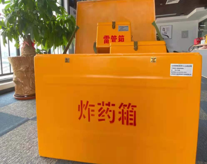 惠民玻璃钢炸药箱雷管箱的优势在哪里？