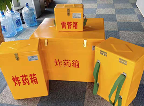 惠民玻璃钢炸药箱如何保证爆破物品存放的安全？