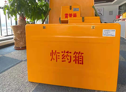 惠民炸药箱的意义