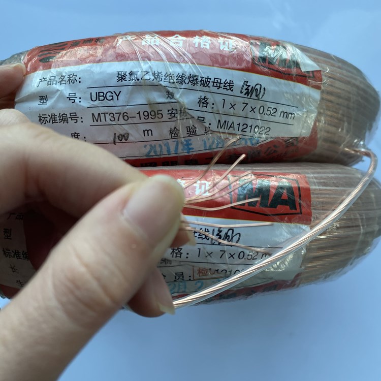 惠民矿用爆破铜芯母线的性能解析以及应用场景说明