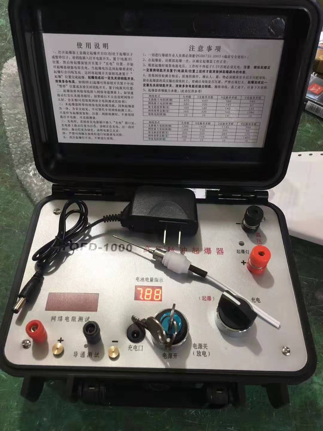 惠民发爆器（矿用起爆器）：爆破作业的“总开关”，你真的了解它吗？